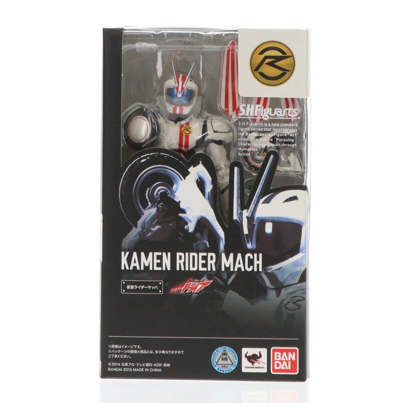 【中古即納】[FIG] 初回特典付属 S.H.Figuarts(フィギュアーツ) 仮面ライダーマッハ 仮面ライダードライブ 完成品 可動フィギュア バンダイ(20150620)
