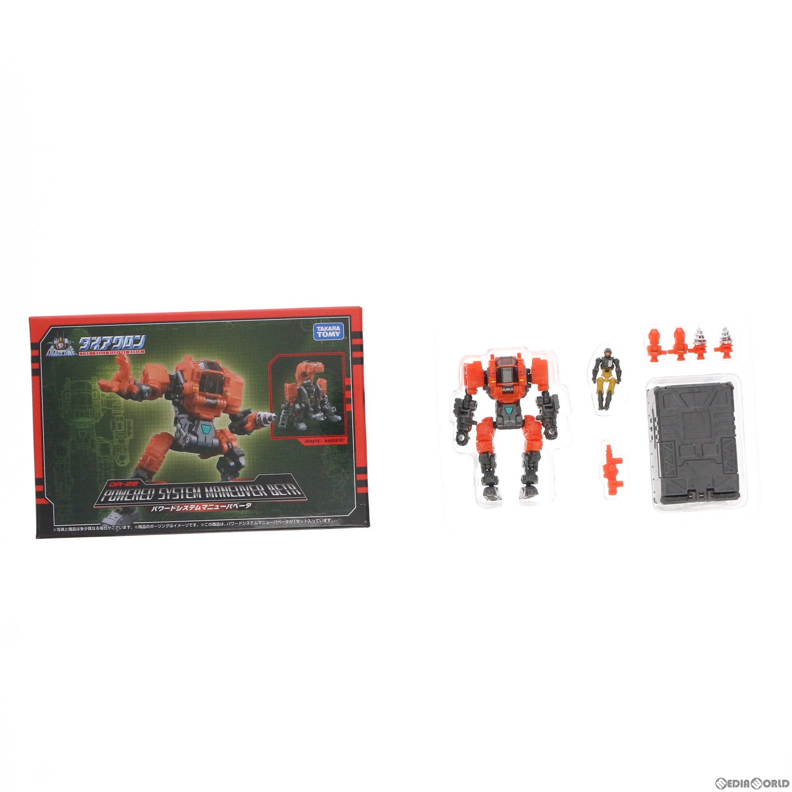 【中古即納】[TOY] ダイアクロン DA-22 パワードシステム マニューバベータ 完成トイ タカラトミー(20180728)