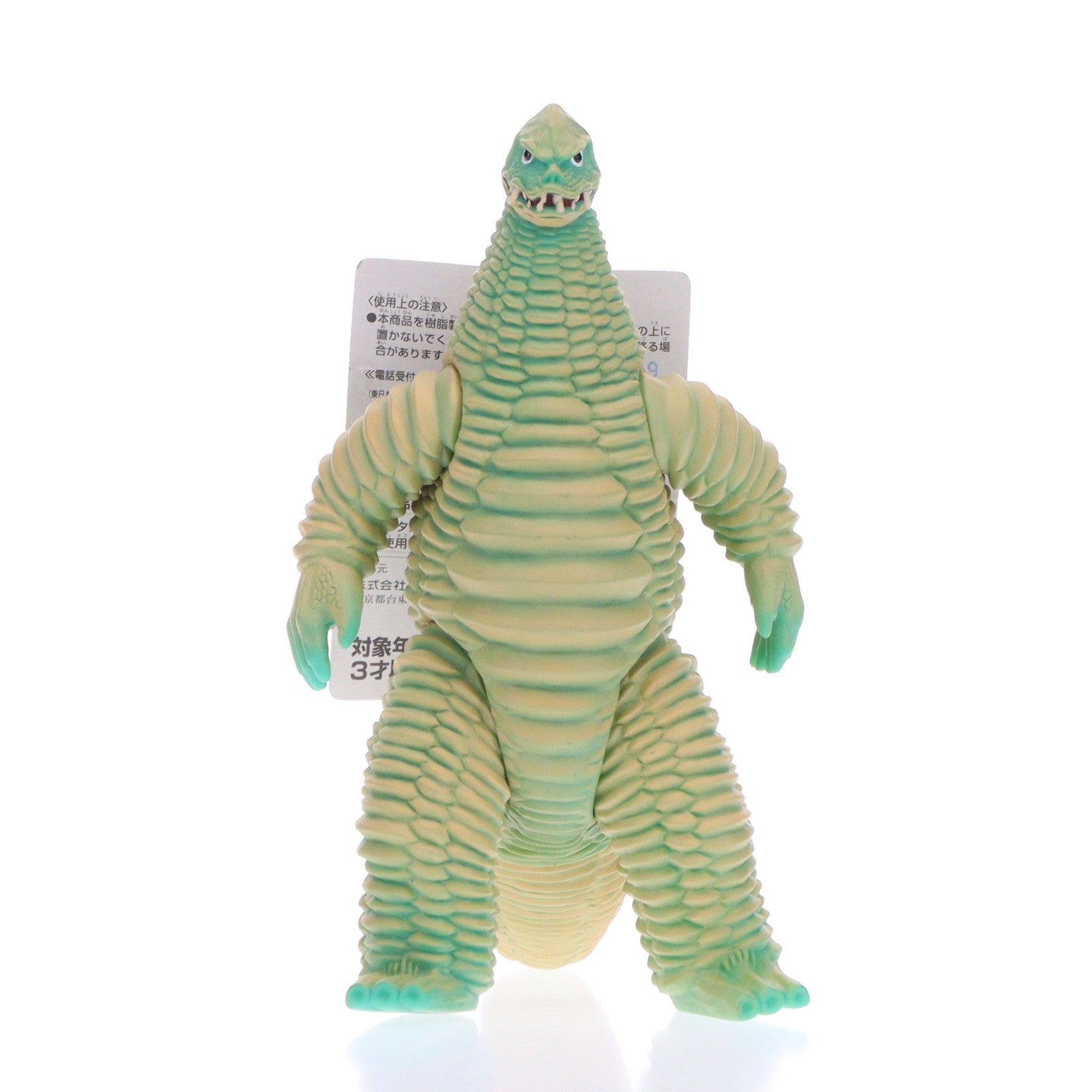 【中古即納】[FIG] ウルトラ怪獣シリーズ11 レッドキング ウルトラマン ソフビフィギュア バンダイ(20070630)