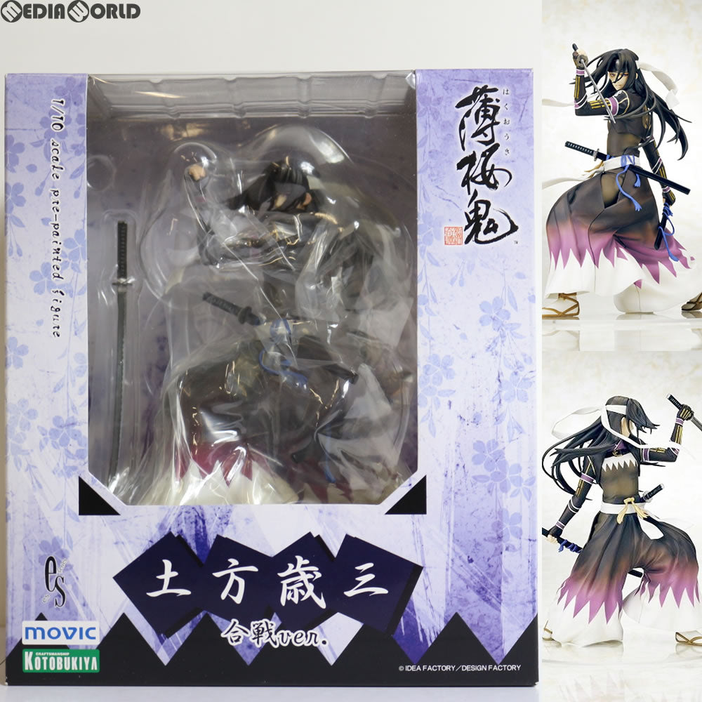 【中古即納】[FIG] 土方歳三(ひじかたとしぞう) 合戦ver. 薄桜鬼 新選組奇譚 1/10 完成品 フィギュア ムービック/コトブキヤ(20110630)