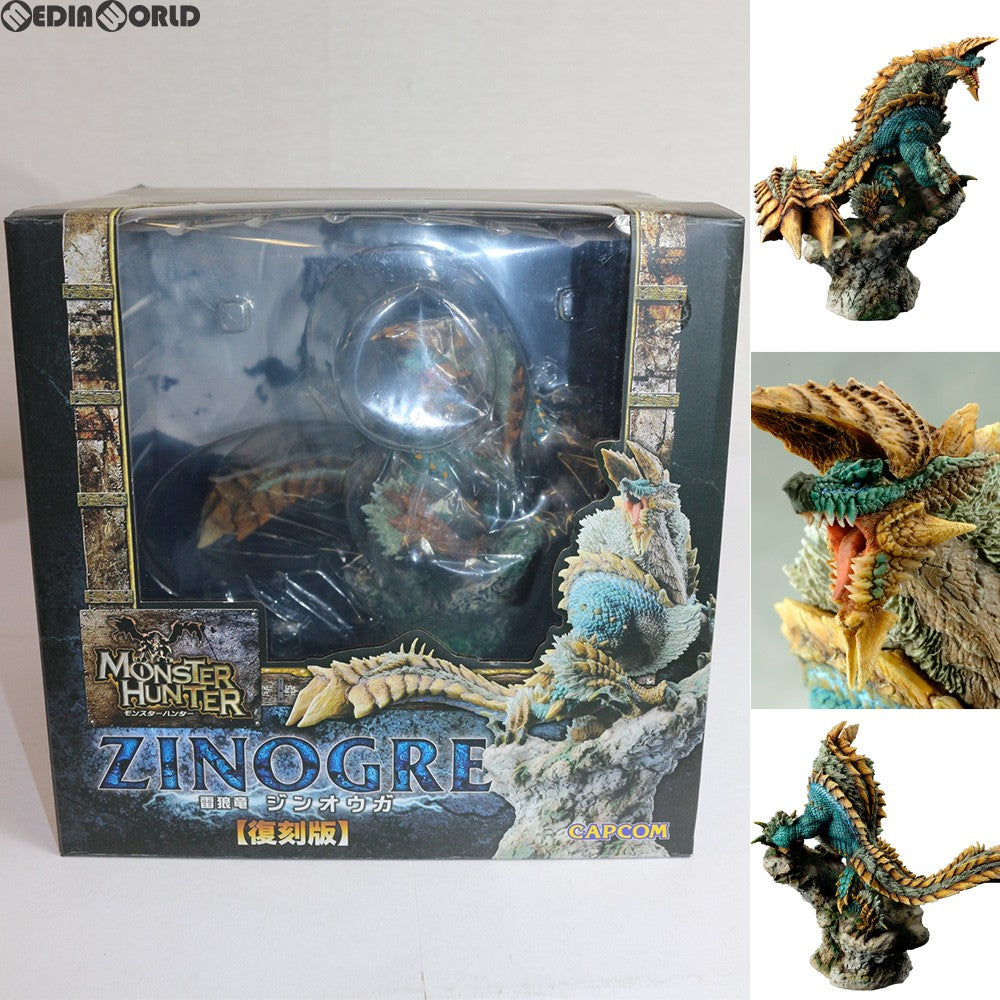 【新品即納】[FIG] カプコンフィギュアビルダー クリエイターズモデル 雷狼竜(らいろうりゅう) ジンオウガ 復刻版 モンスターハンター 完成品 フィギュア カプコン(20180715)