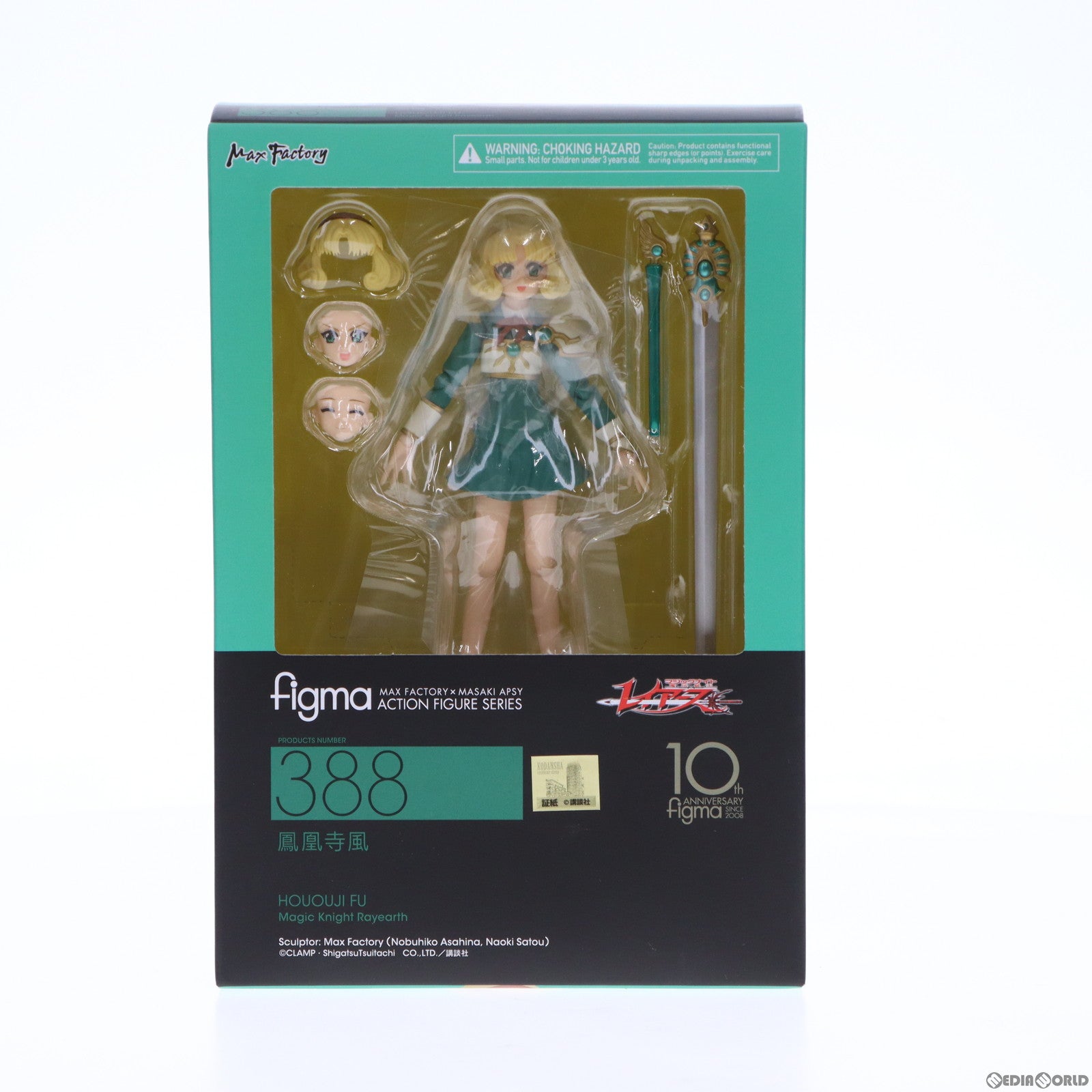 【中古即納】[FIG] figma(フィグマ) 388 鳳凰寺風(ほうおうじふう) 魔法騎士レイアース 完成品 フィギュア マックスファクトリー(20180915)