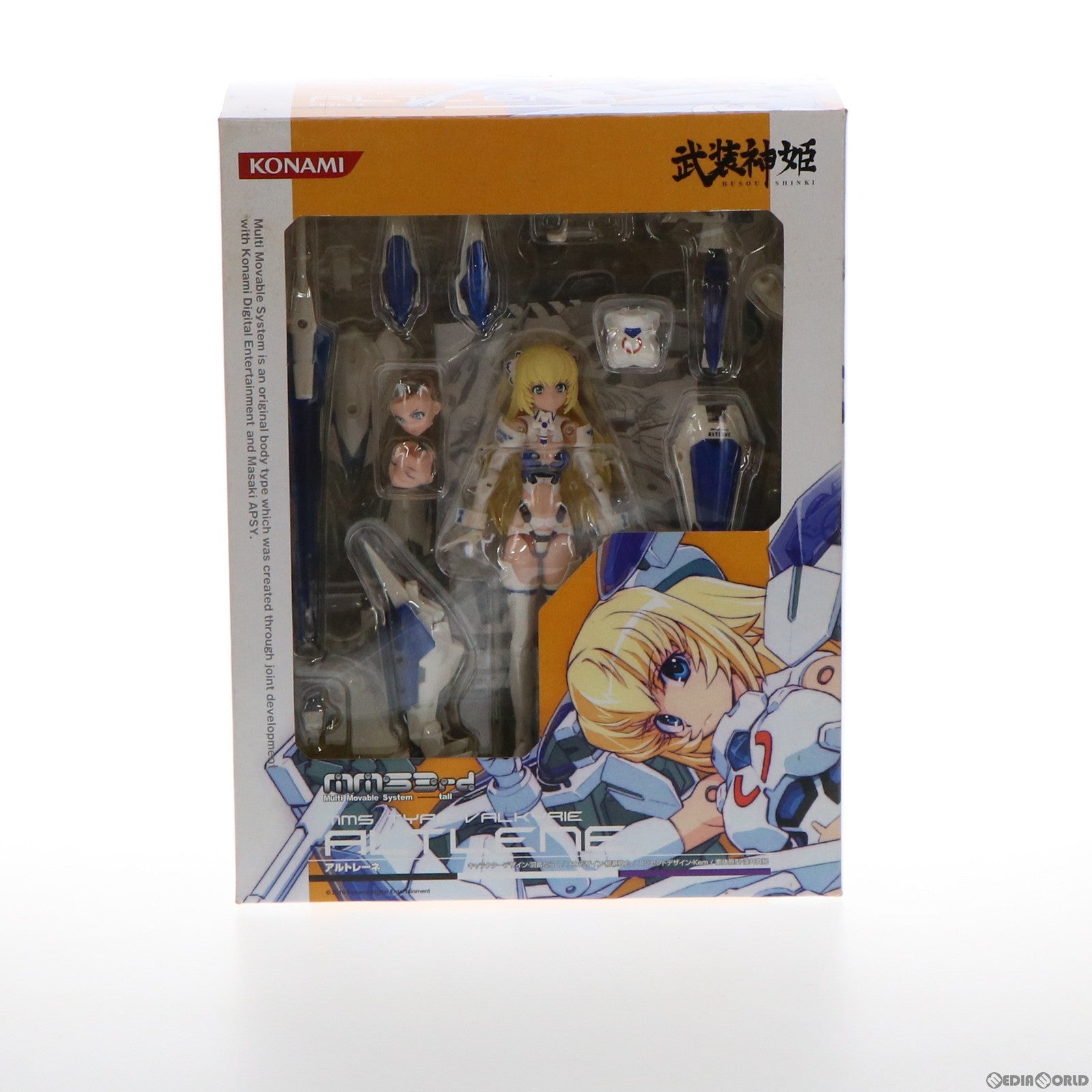 【中古即納】[FIG] 武装神姫(ぶそうしんき) 戦乙女型MMS アルトレーネ 完成品 可動フィギュア(CR174) コナミデジタルエンタテインメント(20100527)