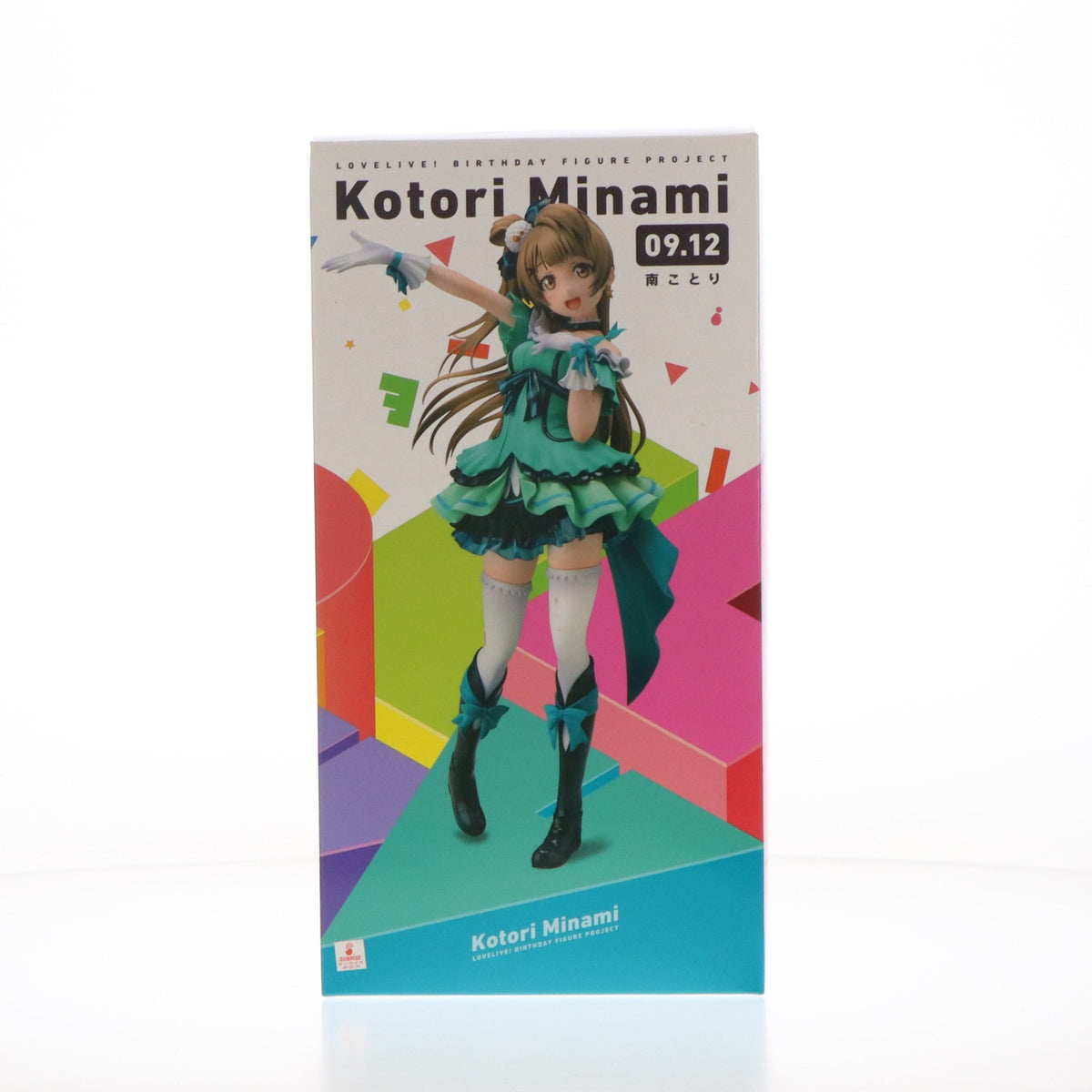 【中古即納】[FIG] 電撃屋限定 予約特典2種付属 Birthday Figure Project 南ことり(みなみことり) ラブライブ! 1/8 完成品 フィギュア KADOKAWA(カドカワ)/アスキー・メディアワークス(20150831)