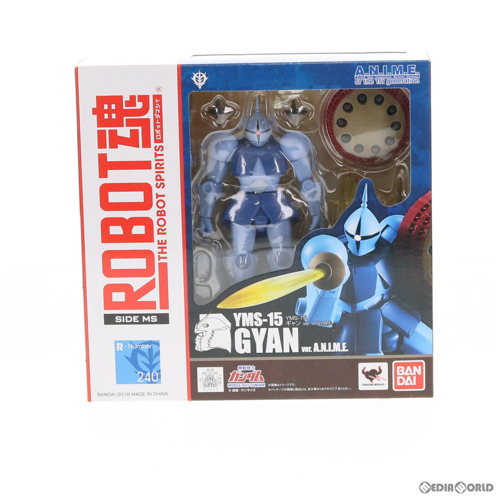 【中古即納】[FIG] ROBOT魂(SIDE MS) YMS-15 ギャン ver. A.N.I.M.E. 機動戦士ガンダム 完成品 可動フィギュア バンダイ(20180810)
