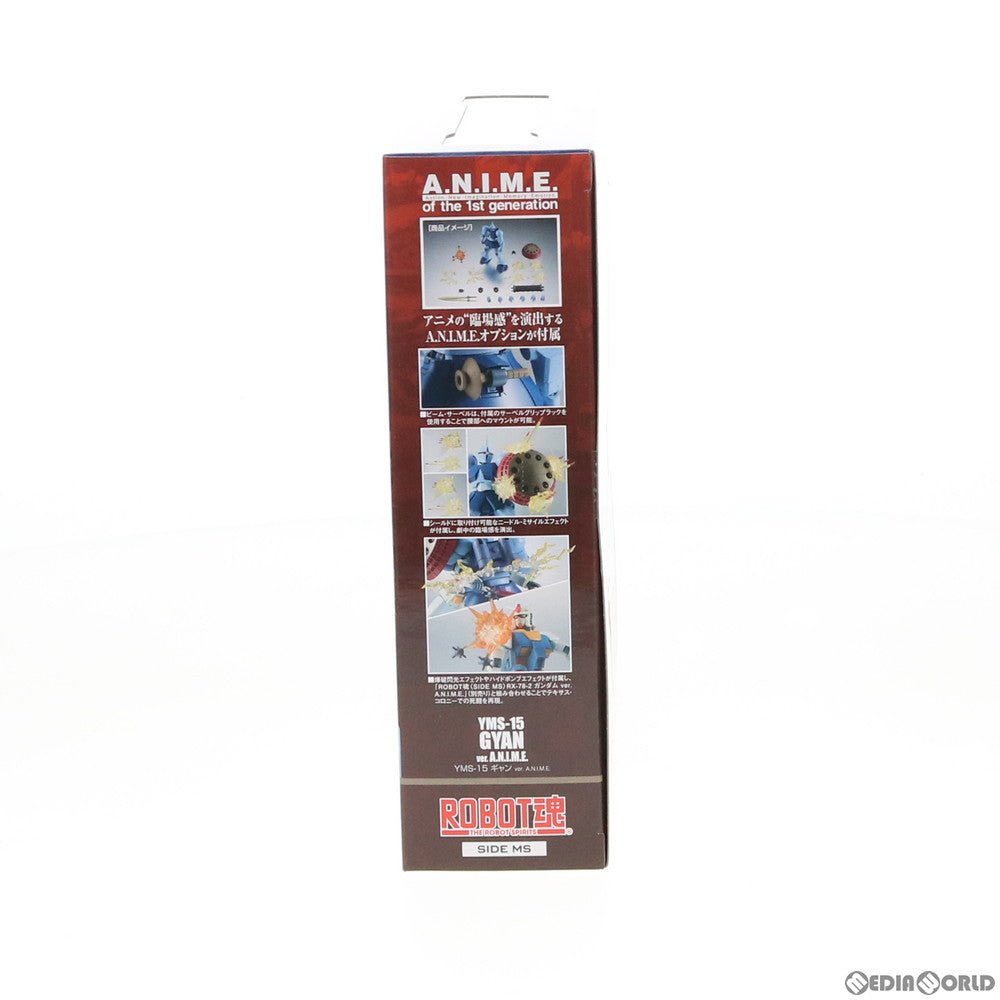 【中古即納】[FIG] ROBOT魂(SIDE MS) YMS-15 ギャン ver. A.N.I.M.E. 機動戦士ガンダム 完成品 可動フィギュア バンダイ(20180810)