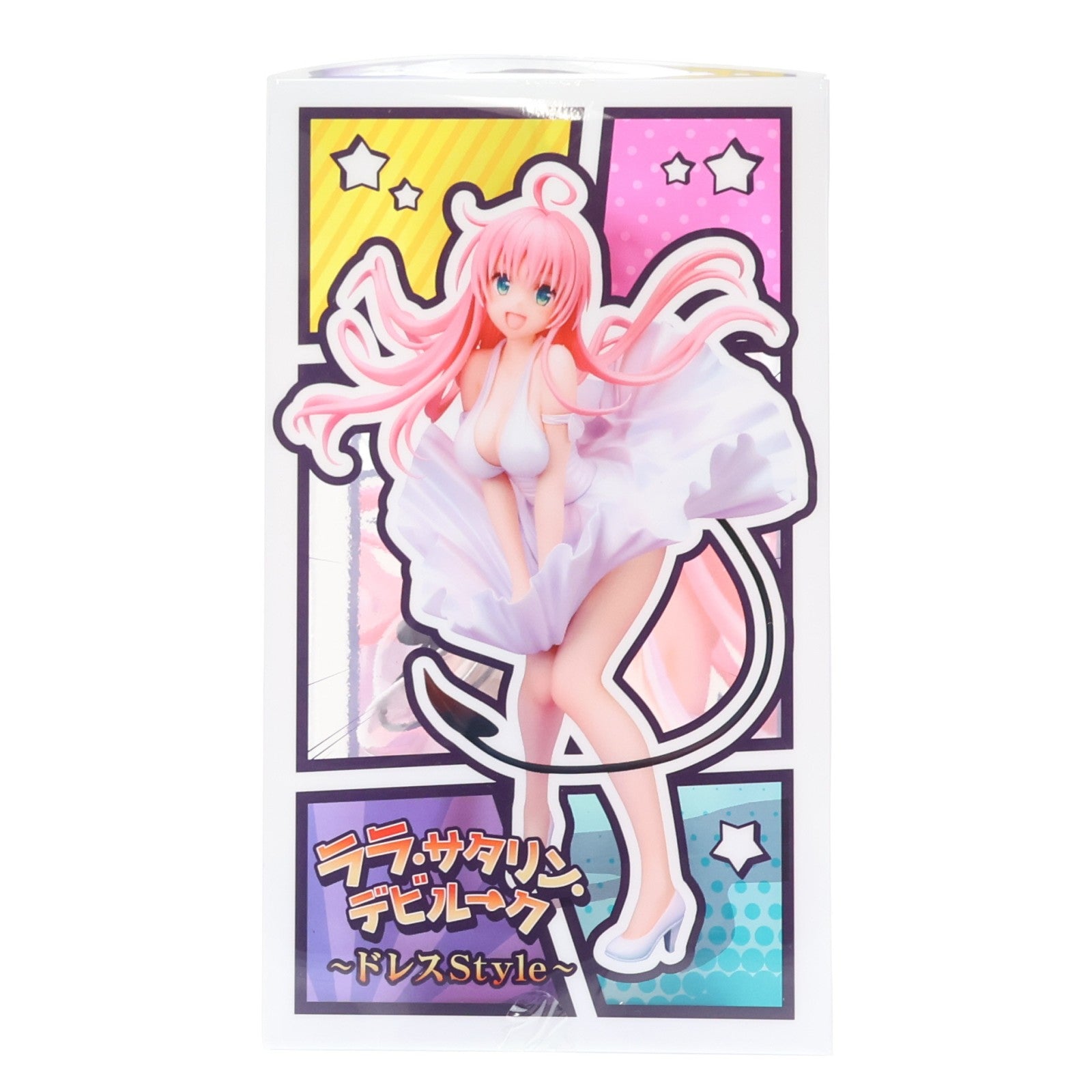 【中古即納】[FIG] ララ・サタリン・デビルーク ドレスStyle To LOVEる-とらぶる- ダークネス 1/7 完成品 フィギュア キューズQ(20181108)