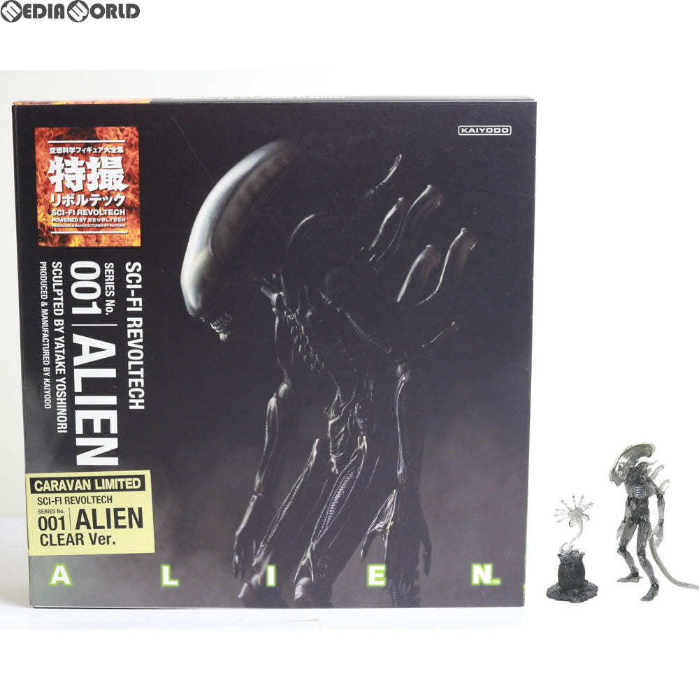 【中古即納】[FIG] 特撮リボルテック No.001 ALIEN CLEAR Ver.(エイリアン クリアVer.) 完成品 可動フィギュア 特撮リボルテック2010体感キャラバン【秋→冬】限定 海洋堂/ケンエレファント(20101101)