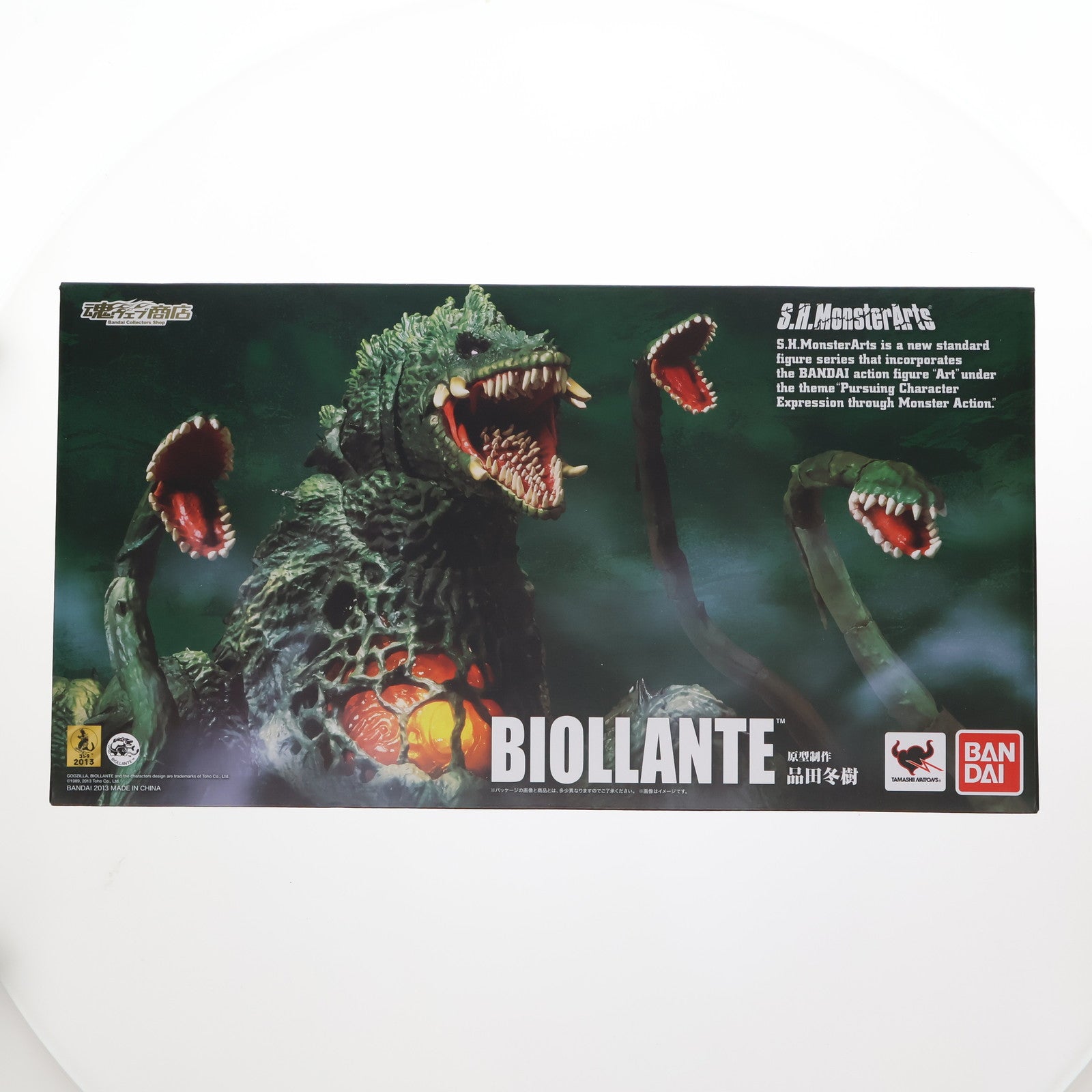 【中古即納】[FIG] 魂ウェブ商店限定 S.H.MonsterArts(モンスターアーツ) ビオランテ ゴジラvsビオランテ 完成品 可動フィギュア バンダイ(20131123)