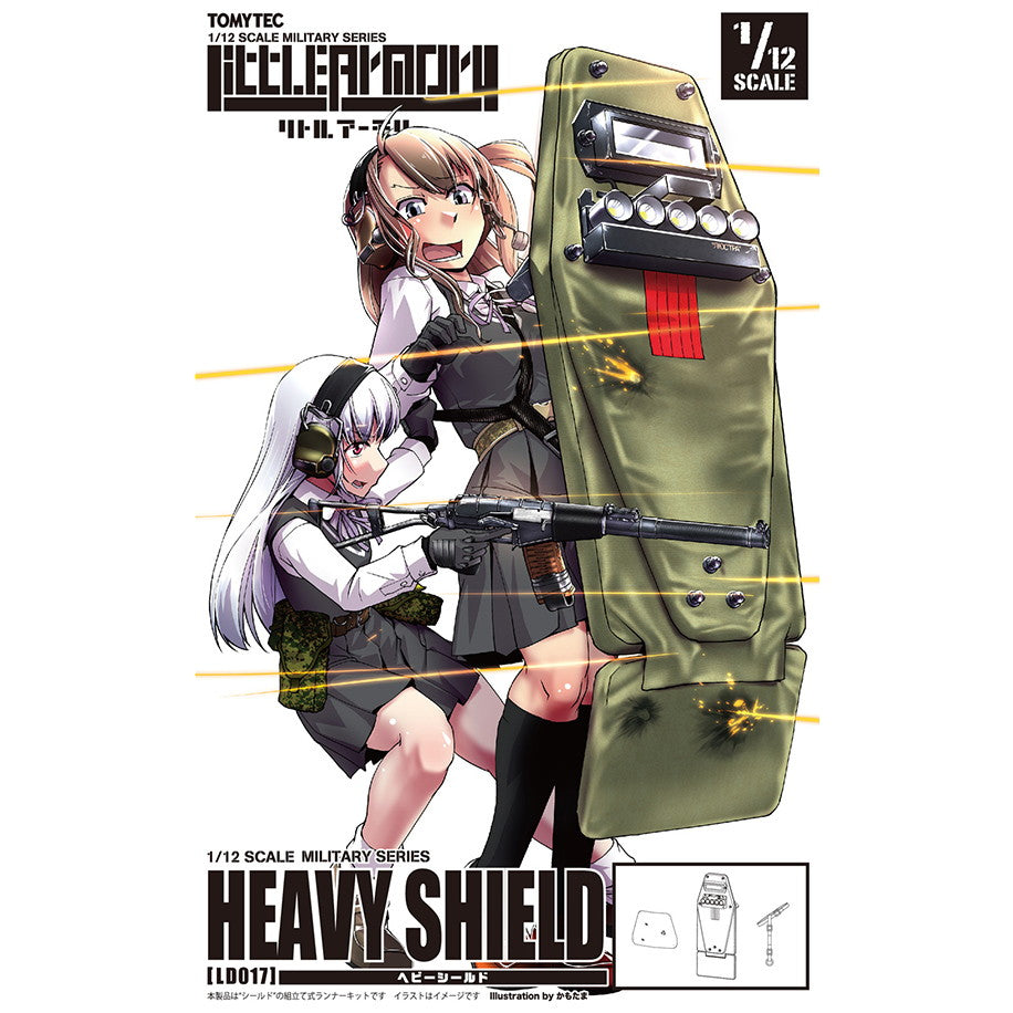 【新品】【お取り寄せ】[PTM] LittleArmory(リトルアーモリー) 1/12 LD017 ヘビーシールド プラモデル トミーテック(20180901)