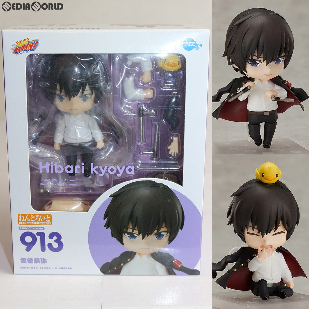 【中古即納】[FIG] ねんどろいど 913 雲雀恭弥(ひばりきょうや) 家庭教師ヒットマンREBORN!(リボーン) 完成品 可動フィギュア FREEing(フリーイング)(20181223)