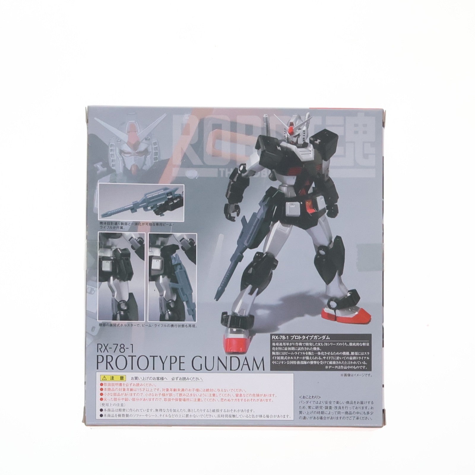 【中古即納】[FIG] 魂ウェブ商店限定 ROBOT魂(SIDE MS) プロトタイプガンダム 機動戦士ガンダム 完成品 可動フィギュア バンダイ(20111031)