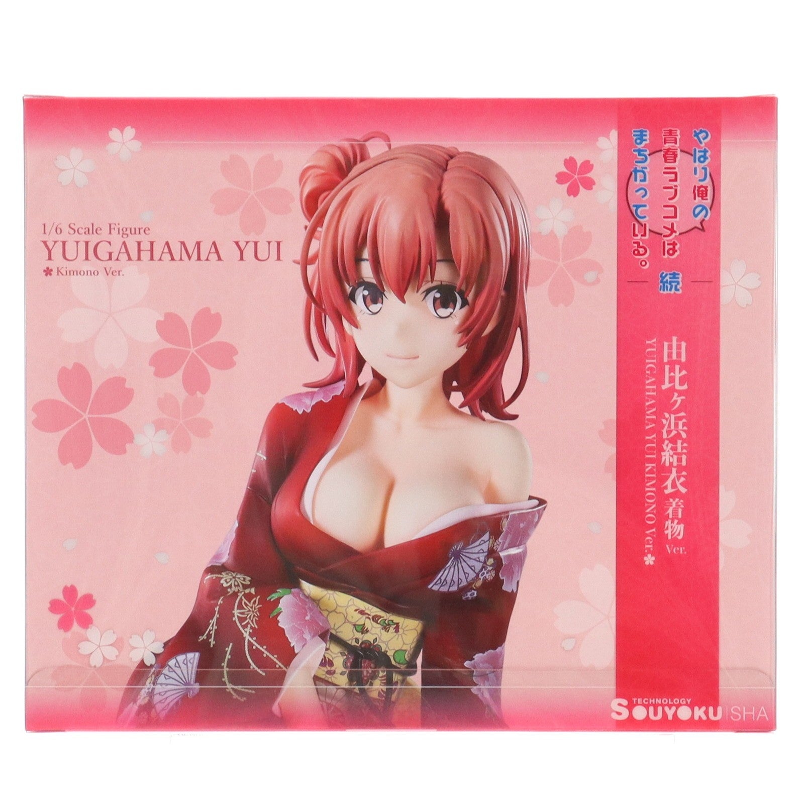 【中古即納】[FIG] 由比ヶ浜結衣(ゆいがはまゆい) 着物Ver. やはり俺の青春ラブコメはまちがっている。続 1/6 完成品 フィギュア 双翼社(20181128)