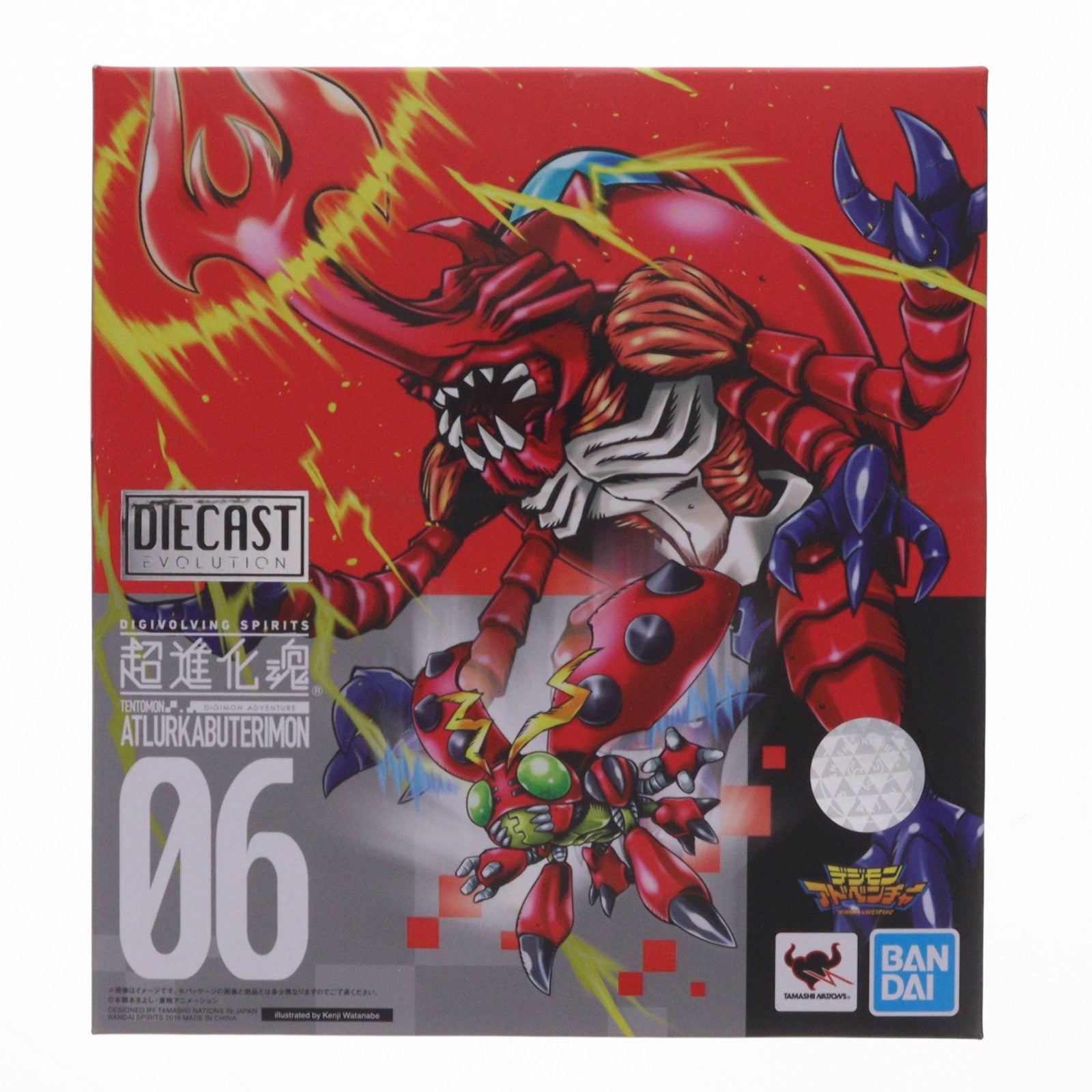 【中古即納】[FIG] 超進化魂 06 アトラーカブテリモン デジモンアドベンチャー 完成品 可動フィギュア バンダイスピリッツ(20180915)