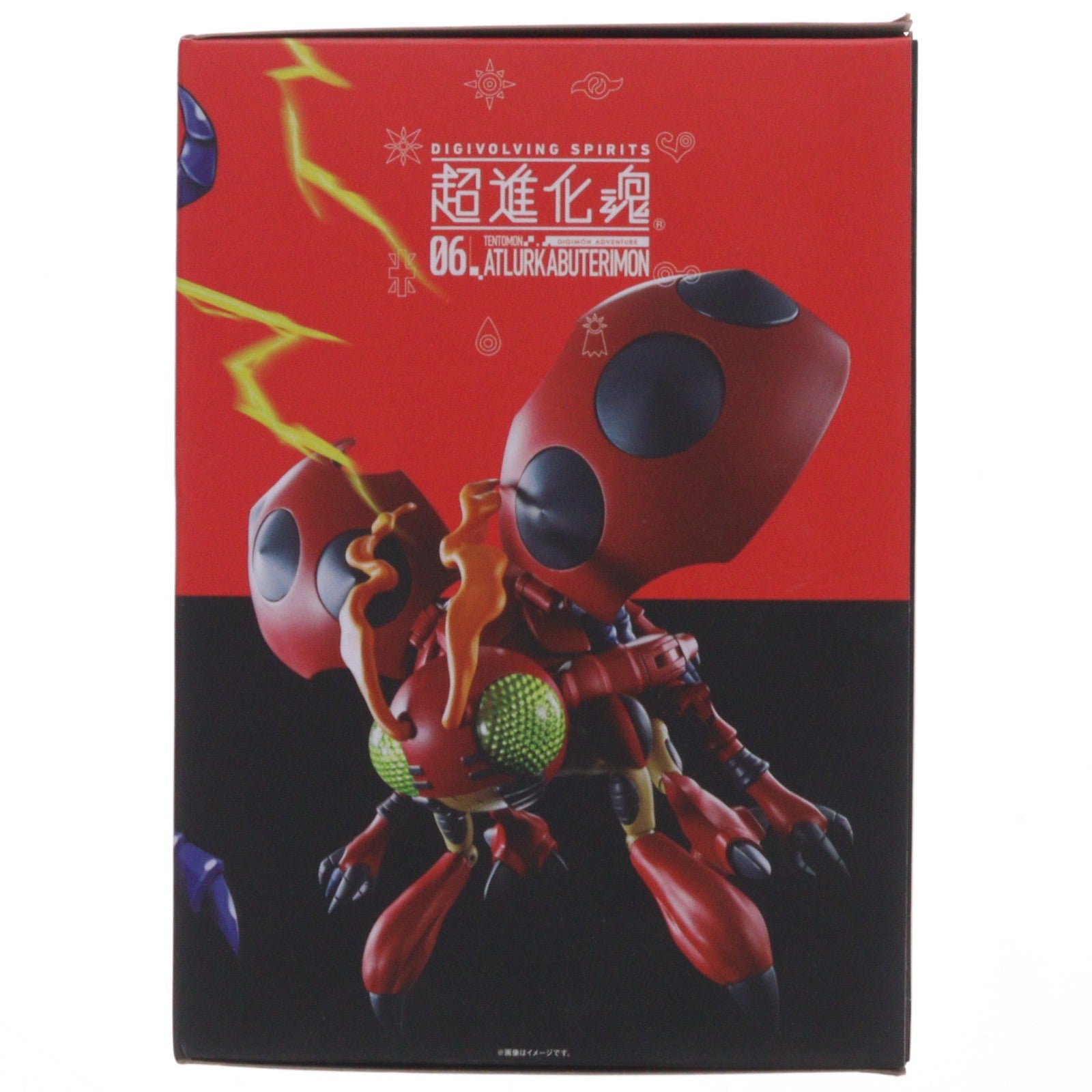 【中古即納】[FIG] 超進化魂 06 アトラーカブテリモン デジモンアドベンチャー 完成品 可動フィギュア バンダイスピリッツ(20180915)