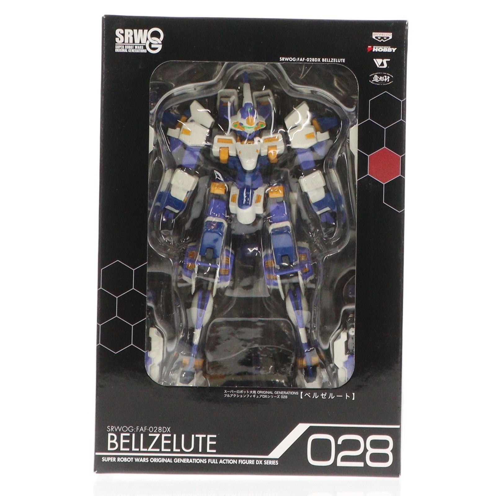 【中古即納】[FIG] フルアクションフィギュア DXシリーズ 028 ベルゼルート スーパーロボット大戦OG 完成品 可動フィギュア(FAF-028DX) 電撃ホビーマガジン誌上通販限定 バンプレスト(20081231)