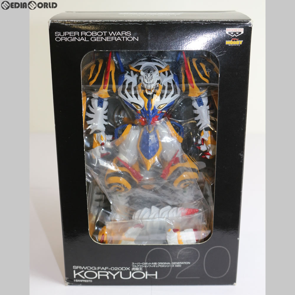 【中古即納】[FIG] 追加パーツ付属 フルアクションフィギュア DXシリーズ 020 虎龍王(こりゅうおう) スーパーロボット大戦OG 電撃ホビーマガジン誌上通販限定 完成品 可動フィギュア(FAF-020DX) バンプレスト(20060731)