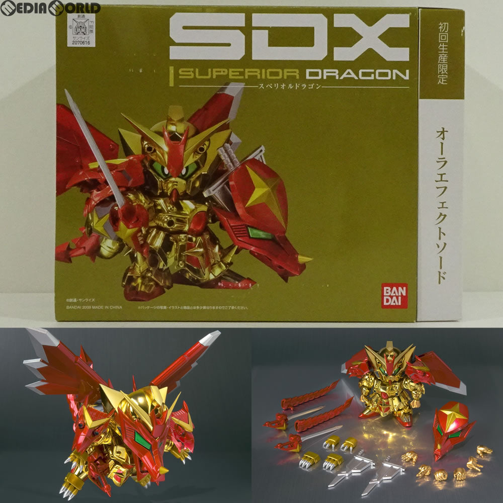 【中古即納】[FIG] 初回特典付属 SDX スペリオルドラゴン SDガンダム外伝 完成品 可動フィギュア バンダイ(20091024)