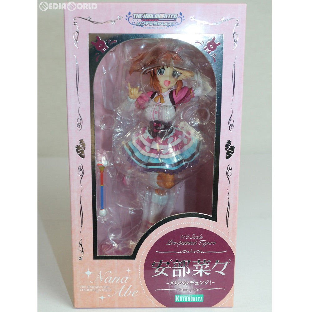 【中古即納】[FIG] 安部菜々(あべなな) -メルヘンチェンジ!- アイドルマスター シンデレラガールズ 1/8 完成品 フィギュア(PP663) コトブキヤ(20161218)