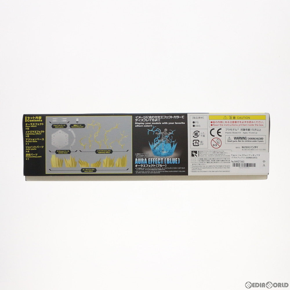 【中古即納】[FIG] Figure-rise Effect(フィギュアライズエフェクト) オーラエフェクト(イエロー) フィギュア用アクセサリ バンダイ(20161112)