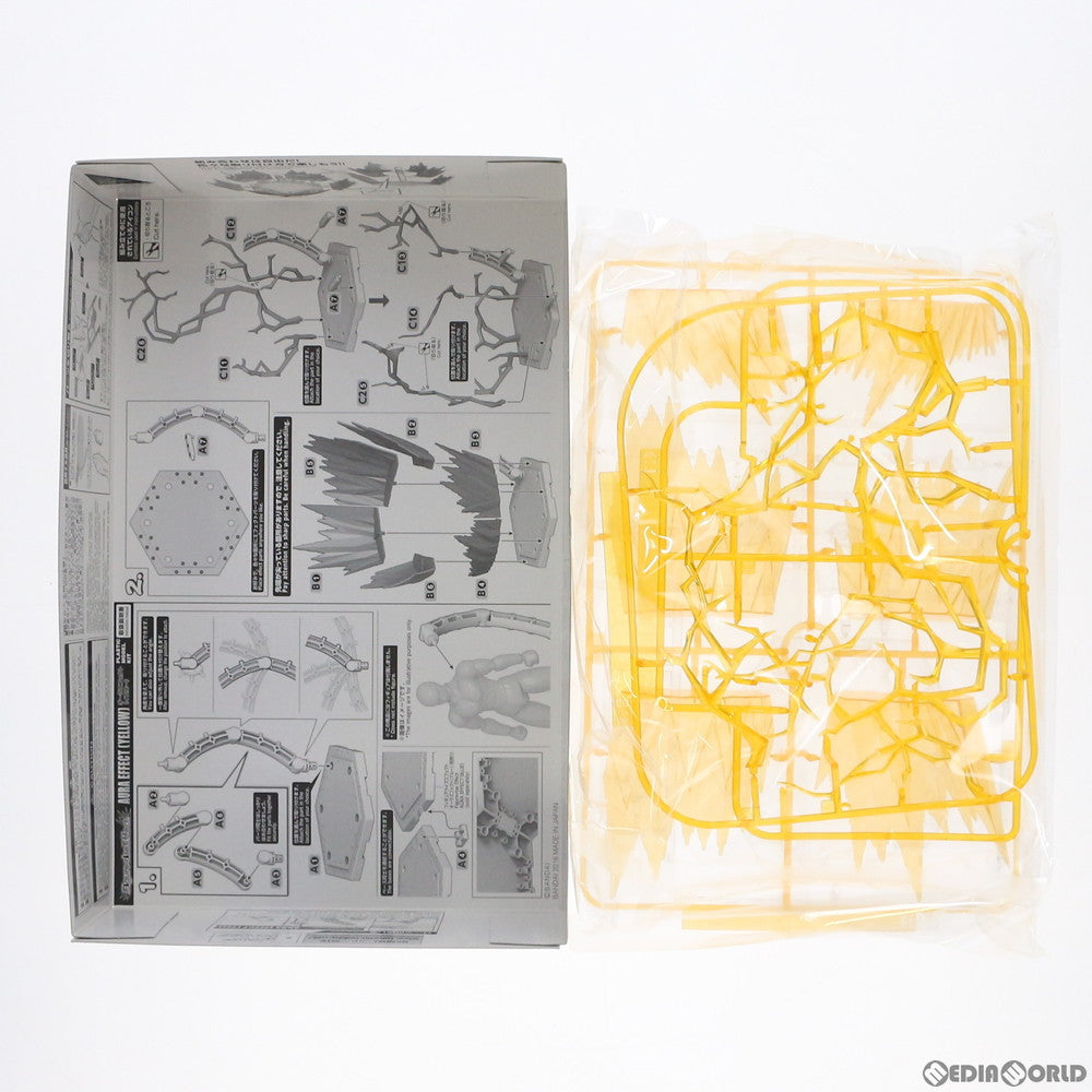 【中古即納】[FIG] Figure-rise Effect(フィギュアライズエフェクト) オーラエフェクト(イエロー) フィギュア用アクセサリ バンダイ(20161112)