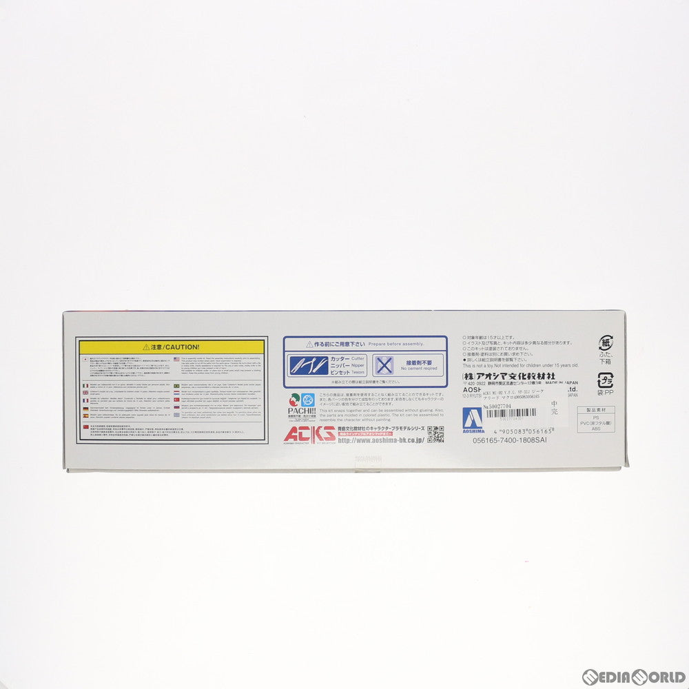 【中古即納】[PTM] ACKS MC-02 V.F.G. VF-31J ジークフリード マクロス35thアニバーサリー マクロスΔ(デルタ) プラモデル アオシマ(20180830)