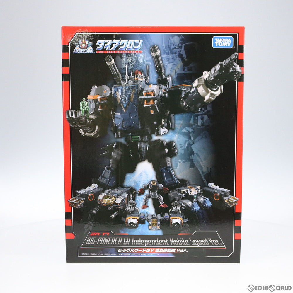 【中古即納】[TOY] タカラトミーモール限定 ビッグパワードGV 独立遊撃隊 Ver. ダイアクロン(DIACLONE) 完成トイ(DA-17) タカラトミー(20180224)