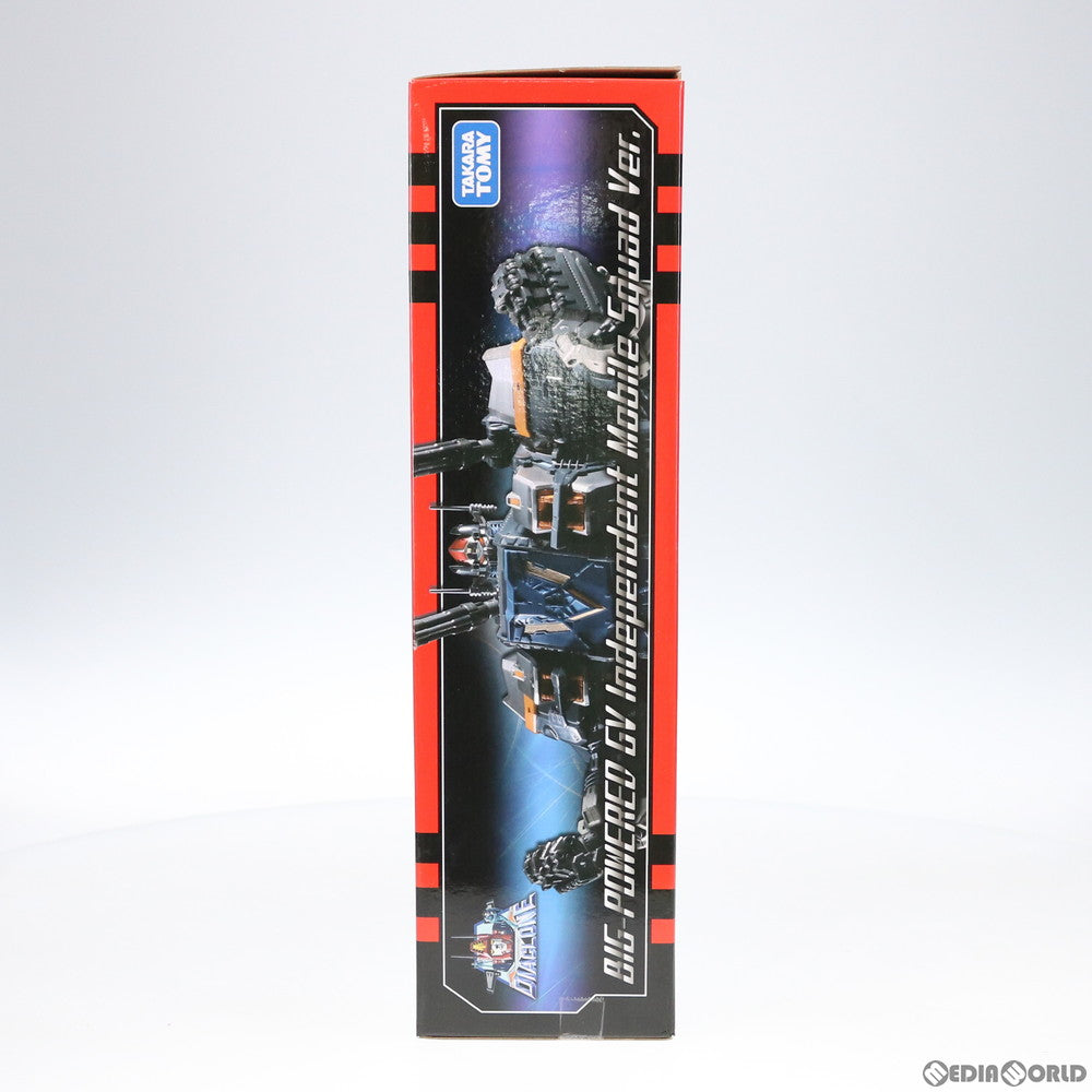 【中古即納】[TOY] タカラトミーモール限定 ビッグパワードGV 独立遊撃隊 Ver. ダイアクロン(DIACLONE) 完成トイ(DA-17) タカラトミー(20180224)