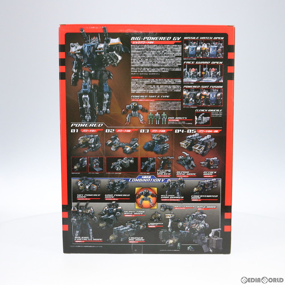 【中古即納】[TOY] タカラトミーモール限定 ビッグパワードGV 独立遊撃隊 Ver. ダイアクロン(DIACLONE) 完成トイ(DA-17) タカラトミー(20180224)