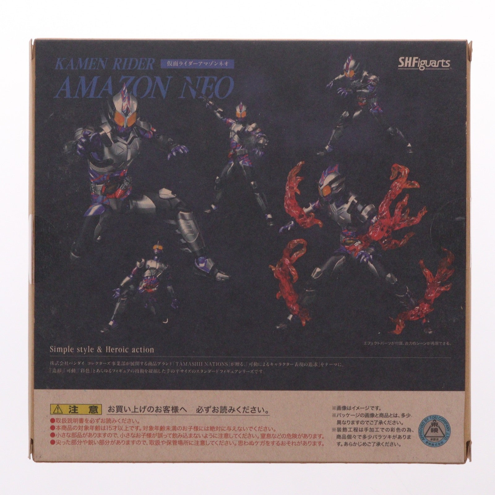 【中古即納】[FIG] Amazon.co.jp限定 S.H.Figuarts(フィギュアーツ) 仮面ライダーアマゾンネオ Amazon限定Ver. 仮面ライダーアマゾンズ 完成品 可動フィギュア バンダイ(20171028)
