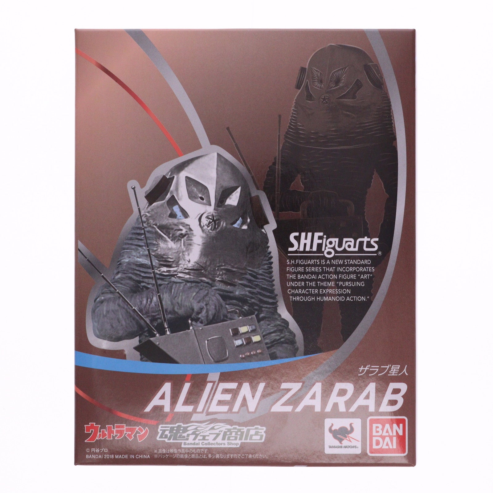 【中古即納】[FIG] 魂ウェブ商店限定 S.H.Figuarts(フィギュアーツ) ザラブ星人 ウルトラマン 完成品 可動フィギュア バンダイ(20180425)