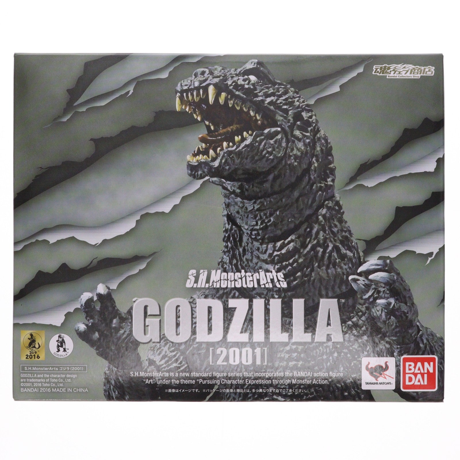 【中古即納】[FIG] 魂ウェブ商店限定 S.H.MonsterArts(モンスターアーツ) ゴジラ(2001) ゴジラ・モスラ・キングギドラ 大怪獣総攻撃 完成品 可動フィギュア バンダイ(20160624)