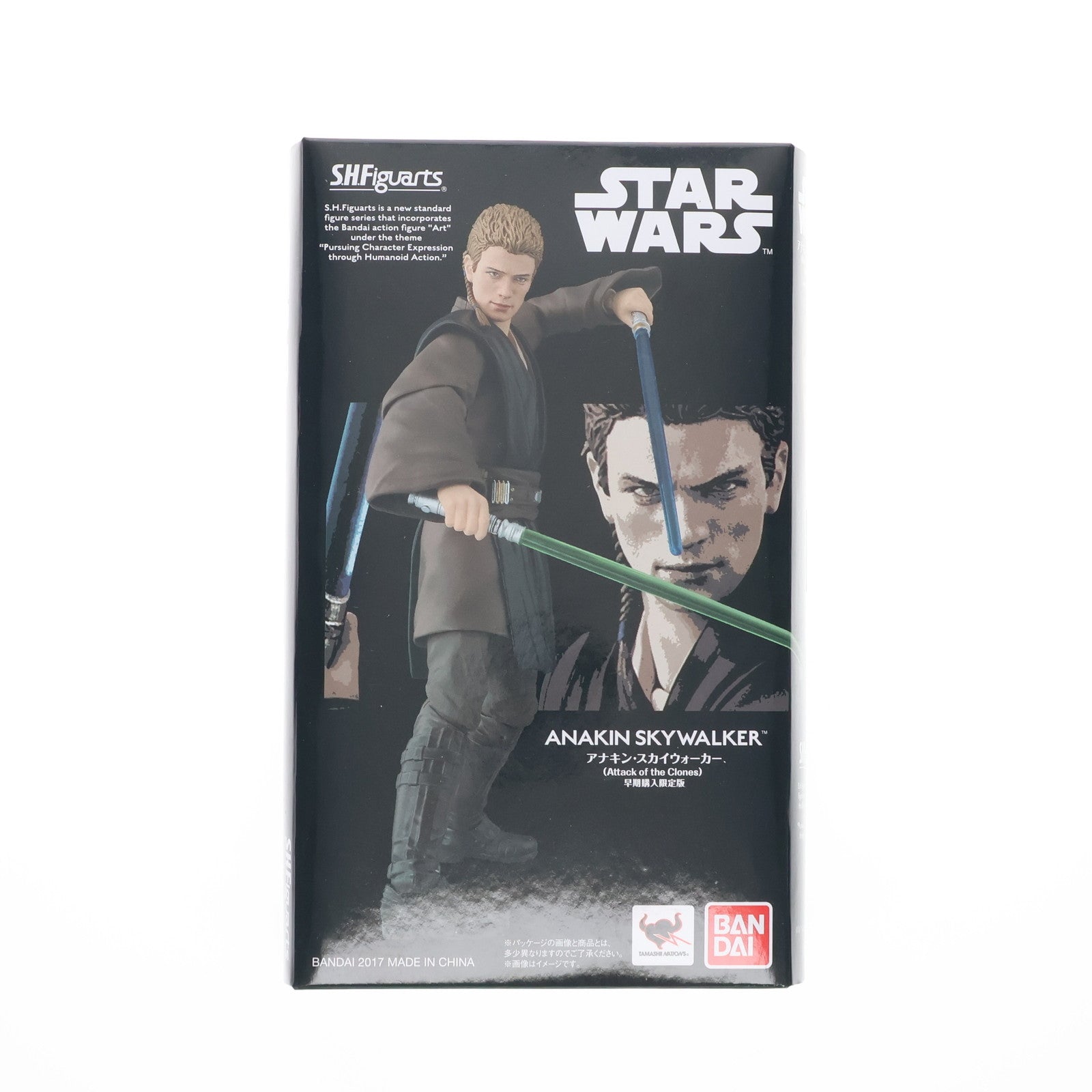 【中古即納】[FIG] 魂ウェブ商店限定 S.H.Figuarts アナキン・スカイウォーカー(ATTACK OF THE CLONES) 早期購入限定版 STAR WARS エピソード2/クローンの攻撃 可動フィギュア バンダイ(20170518)