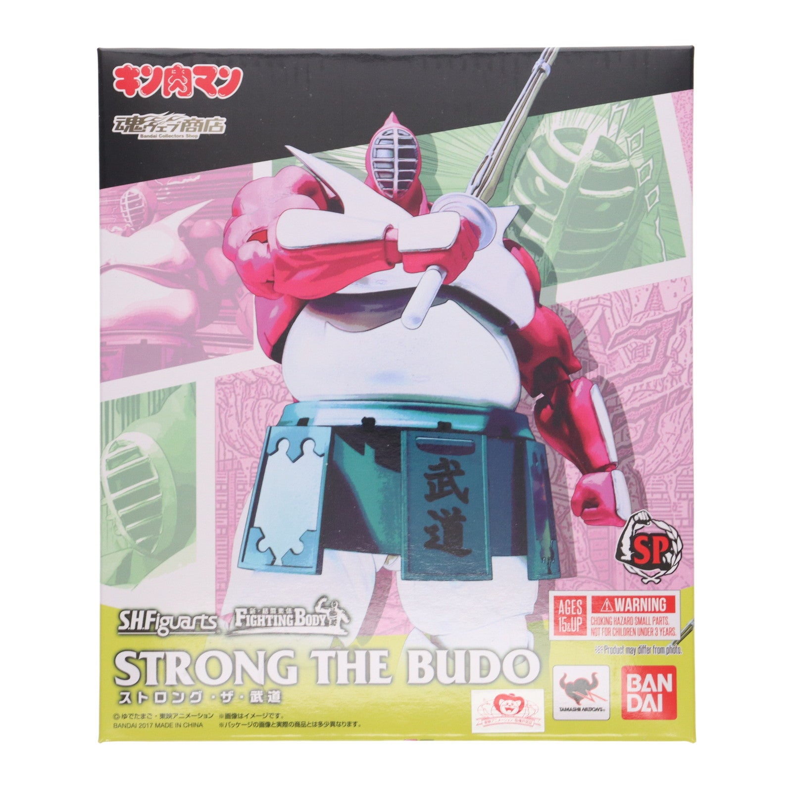 【中古即納】[FIG] 魂ウェブ商店限定 S.H.Figuarts(フィギュアーツ) ストロング・ザ・武道 キン肉マン(週プレNEWS連載版) 完成品 可動フィギュア バンダイ(20170818)
