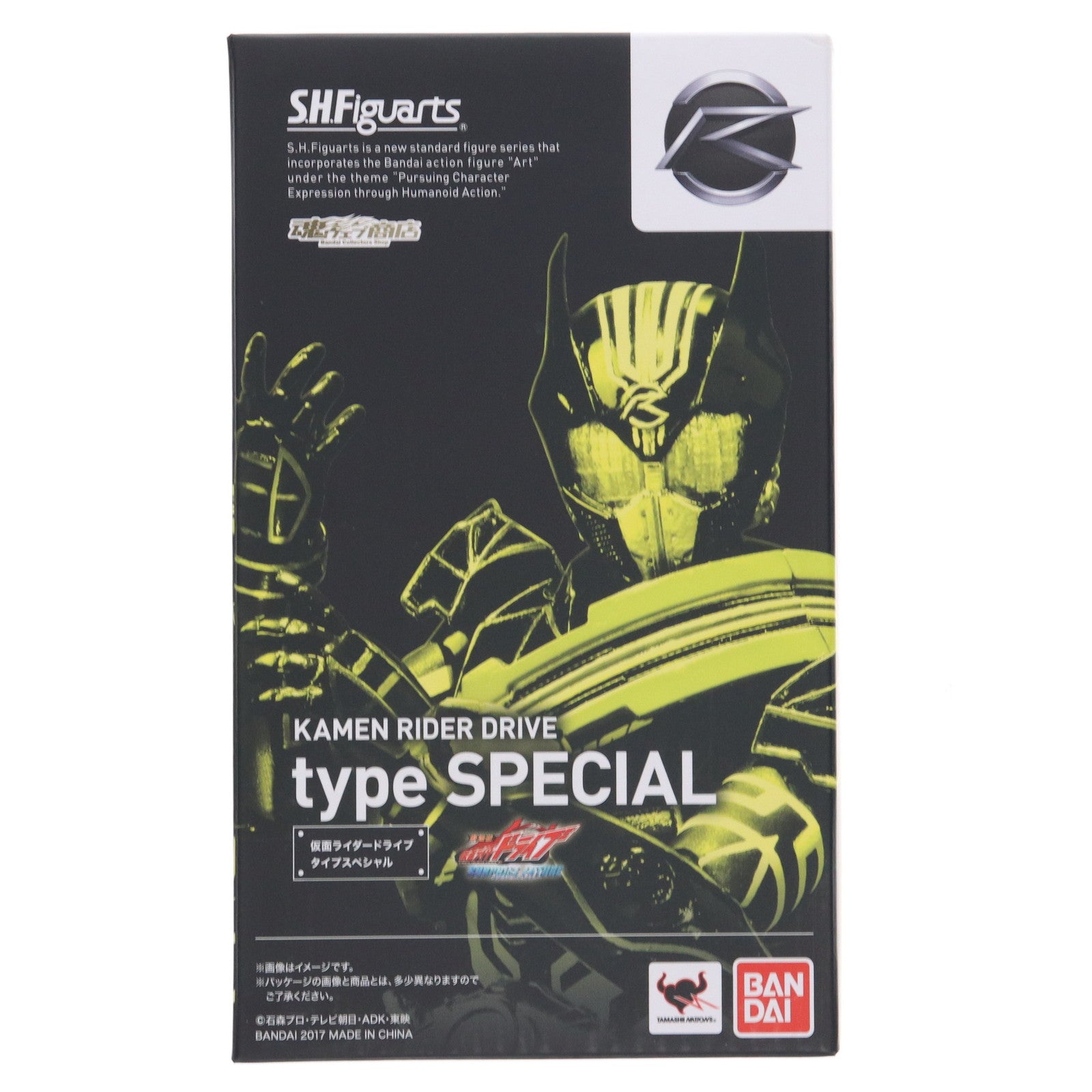 【中古即納】[FIG] 魂ウェブ商店限定 S.H.Figuarts(フィギュアーツ) 仮面ライダードライブ タイプスペシャル 劇場版 仮面ライダードライブ サプライズ・フューチャー フィギュア バンダイ(20171116)