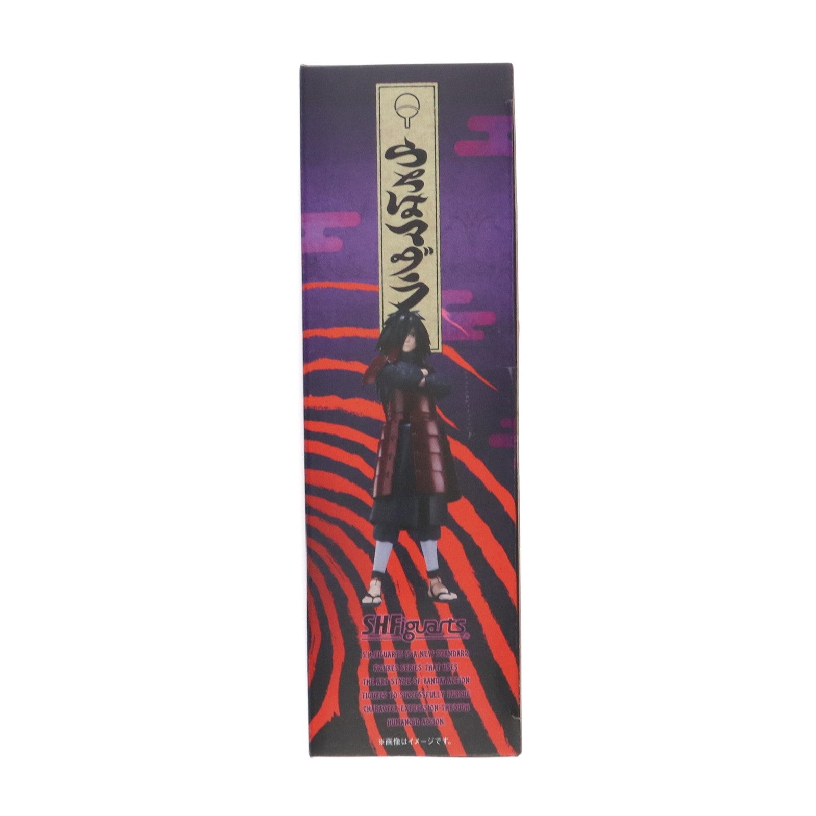 【中古即納】[FIG] 魂ウェブ商店限定 S.H.Figuarts(フィギュアーツ) うちはマダラ NARUTO-ナルト- 疾風伝 完成品 可動フィギュア バンダイ(20171031)