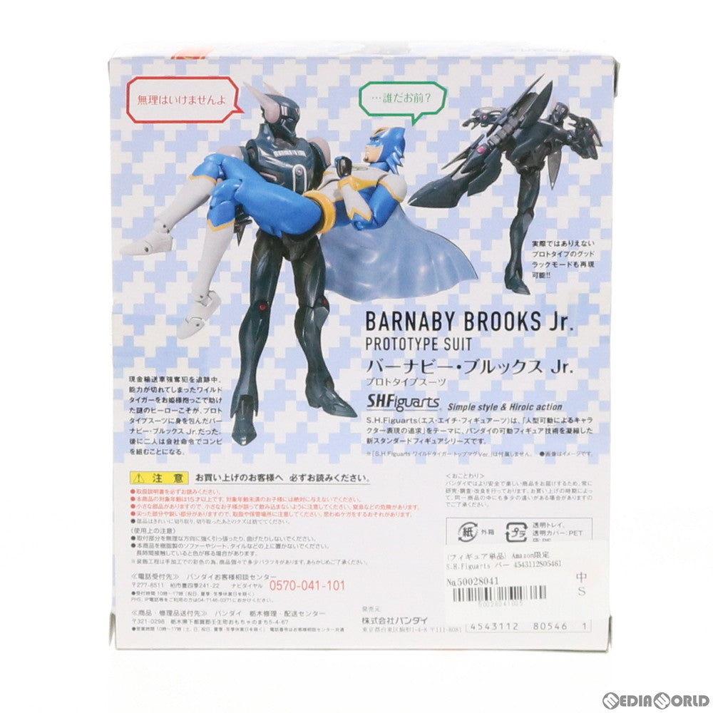 【中古即納】[FIG] (フィギュア単品) Amazon限定 S.H.Figuarts(フィギュアーツ) バーナビー・ブルックスJr. プロトタイプスーツ バーナビーお誕生日セット TIGER & BUNNY(タイガー&バニー) 可動フィギュア バンダイ(20130223)