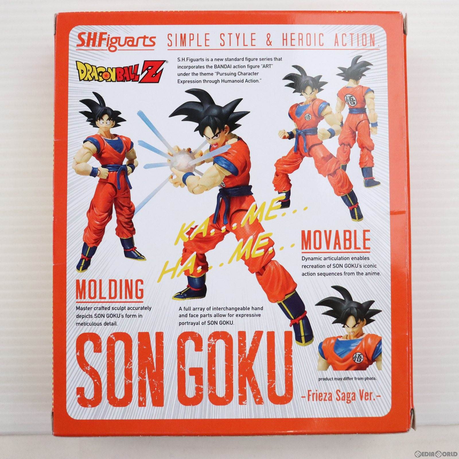 【中古即納】[FIG] SDCC2015限定 S.H.Figuarts(フィギュアーツ) 孫悟空 -Frieza Saga Ver.-(フリーザ編) ドラゴンボールZ 完成品 可動フィギュア バンダイ(20150709)