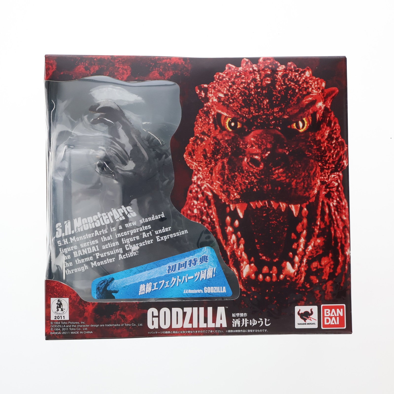 【中古即納】[FIG] 初回特典付属 S.H.MonsterArts(モンスターアーツ) ゴジラ 完成品 可動フィギュア バンダイ(20111119)