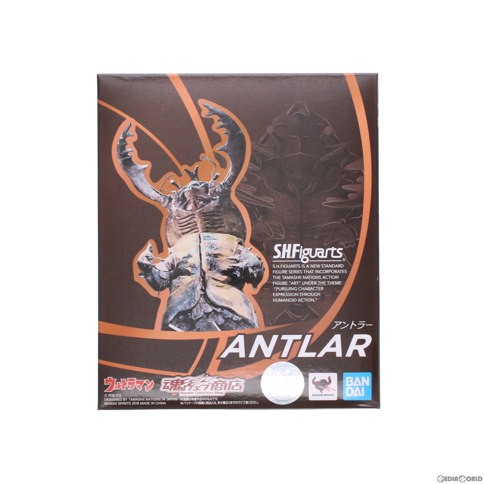 【中古即納】[FIG] 魂ウェブ商店限定 S.H.Figuarts(フィギュアーツ) アントラー ウルトラマン 完成品 可動フィギュア バンダイスピリッツ(20180930)