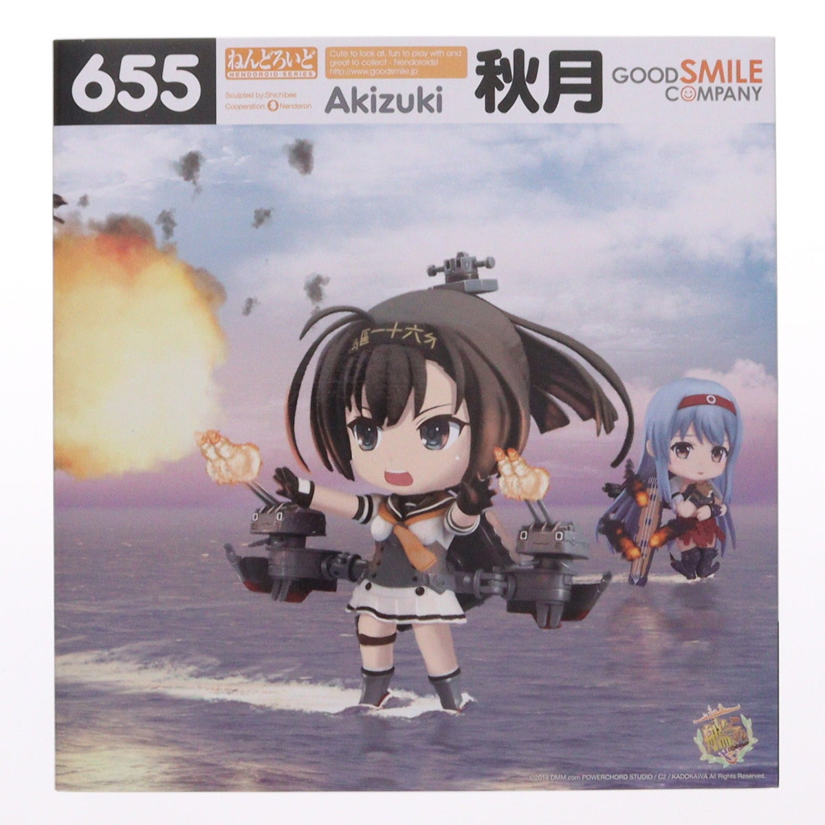 【中古即納】[FIG] GOODSMILE ONLINE SHOP限定特典付属 ねんどろいど 655 秋月(あきづき) 艦隊これくしょん -艦これ- 完成品 可動フィギュア グッドスマイルカンパニー(20170113)