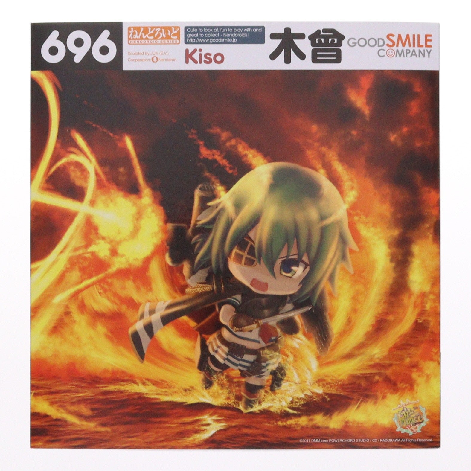 【中古即納】[FIG] GOODSMILE ONLINE SHOP限定特典付属 ねんどろいど 696 木曾(きそ) 艦隊これくしょん -艦これ- 完成品 可動フィギュア グッドスマイルカンパニー(20170615)