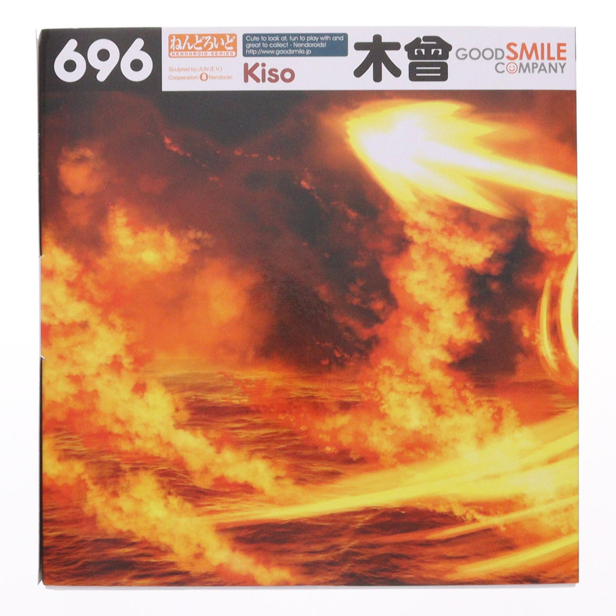 【中古即納】[FIG] GOODSMILE ONLINE SHOP限定特典付属 ねんどろいど 696 木曾(きそ) 艦隊これくしょん -艦これ- 完成品 可動フィギュア グッドスマイルカンパニー(20170615)