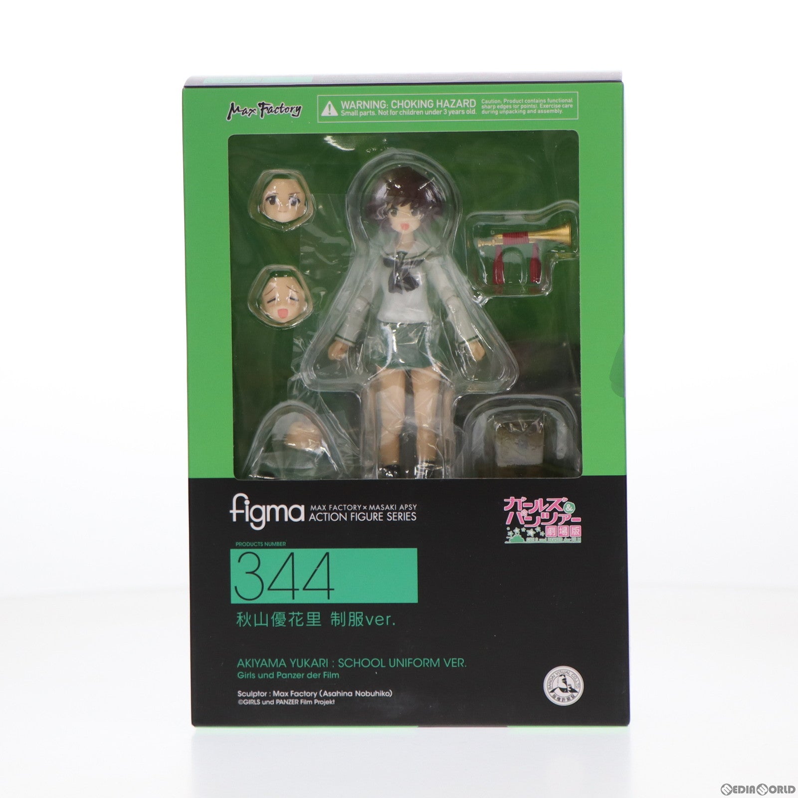 【中古即納】[FIG] GOODSMILE ONLINE SHOP限定特典付属 figma(フィグマ) 344 秋山優花里(あきやまゆかり) 制服ver. ガールズ&パンツァー 劇場版 完成品 可動フィギュア マックスファクトリー(20170929)