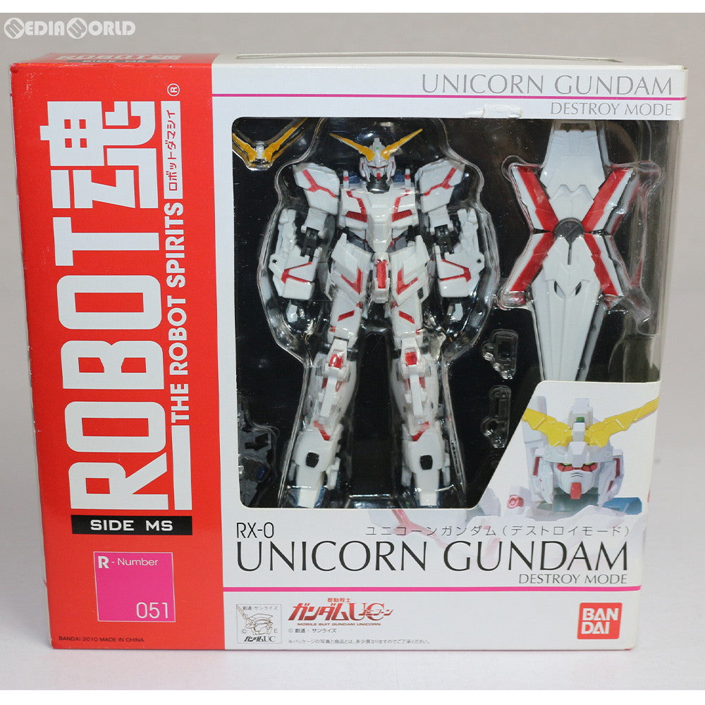 【中古即納】[FIG] ROBOT魂(SIDE MS) ユニコーンガンダム(デストロイモード) 機動戦士ガンダムUC(ユニコーン) 完成品 可動フィギュア バンダイ(20100220)