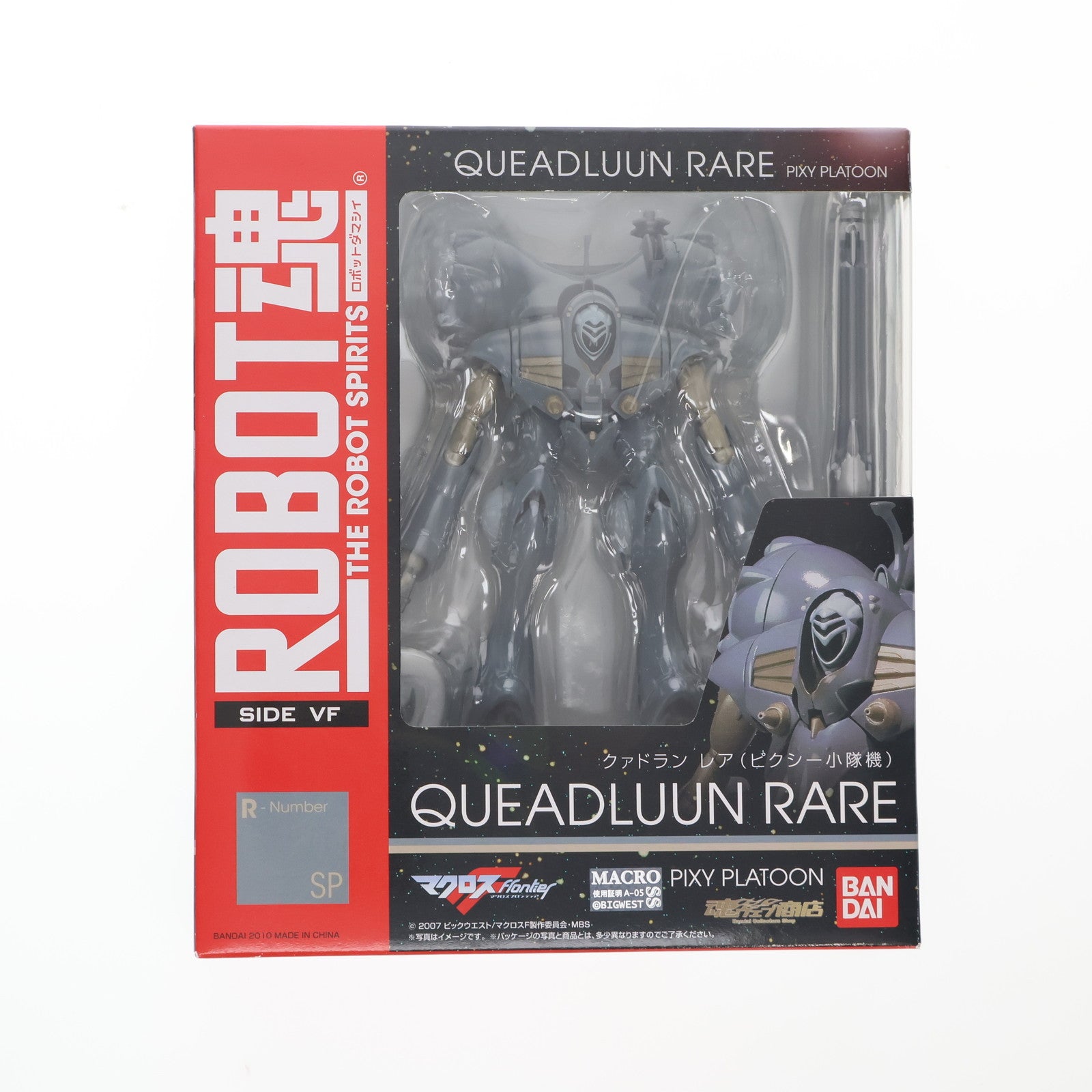 【中古即納】[FIG] 魂ウェブ商店限定 ROBOT魂(SIDE VF) クァドラン・レア(ピクシー小隊機) マクロスF(フロンティア) 完成品 可動フィギュア バンダイ(20100319)
