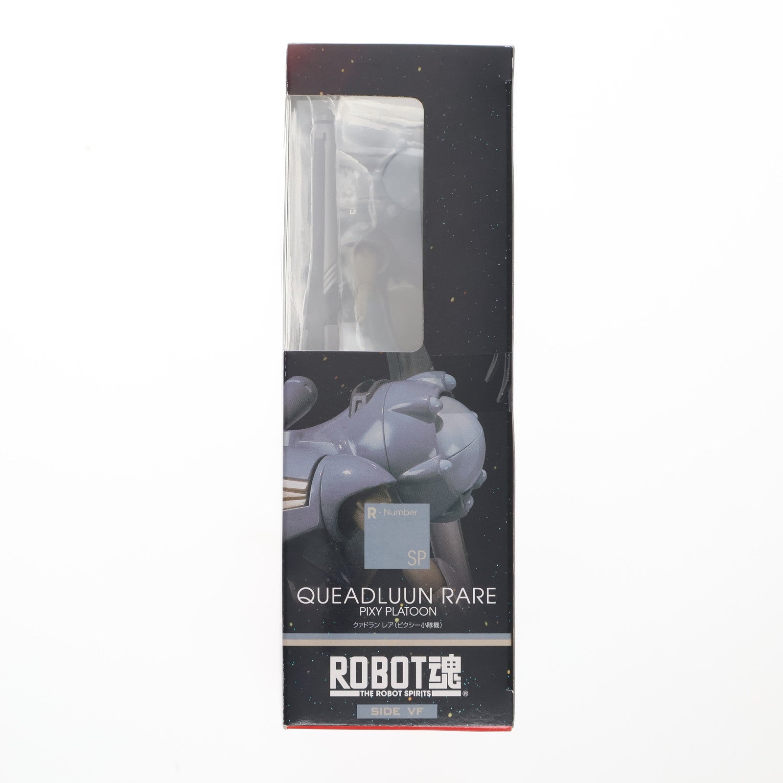 【中古即納】[FIG] 魂ウェブ商店限定 ROBOT魂(SIDE VF) クァドラン・レア(ピクシー小隊機) マクロスF(フロンティア) 完成品 可動フィギュア バンダイ(20100319)