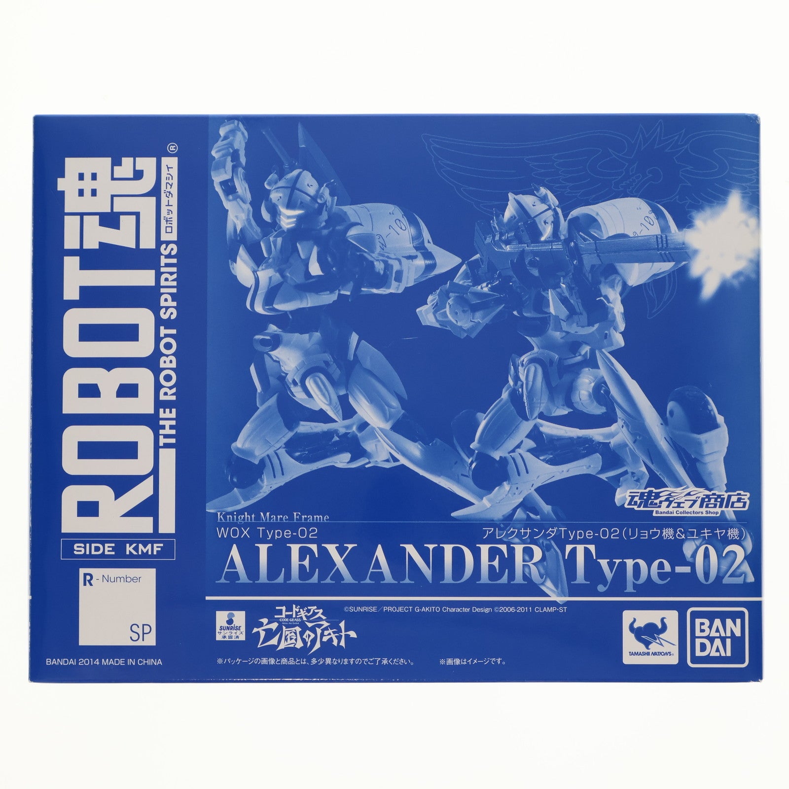 【中古即納】[FIG] 魂ウェブ商店限定 ROBOT魂(SIDE KMF) アレクサンダType-02(リョウ機&ユキヤ機) コードギアス 亡国のアキト 完成品 可動フィギュア バンダイ(20140221)