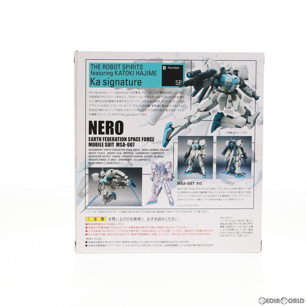 【中古即納】[FIG] 魂ウェブ商店限定 ROBOT魂(SIDE MS) ネロ ガンダム・センチネル 完成品 可動フィギュア バンダイ(20150131)