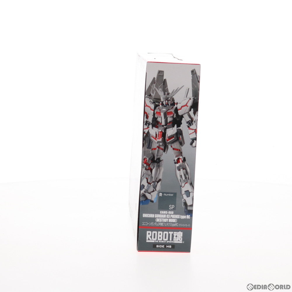 【中古即納】[FIG] 魂ウェブ商店限定 ROBOT魂(SIDE MS) ユニコーンガンダム3号機 フェネクス type RC(デストロイモード) ガンダム Gのレコンギスタ FROM THE PAST TO THE FUTURE 完成品 可動フィギュア バンダイ(20170225)